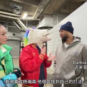 espnapp-利拉德&amp;霍勒迪：杨瀚森会成为很棒的球员 英语也学得挺好